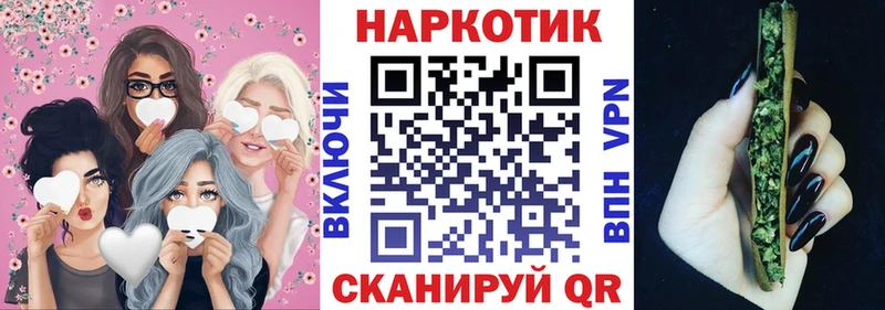 Что такое Вельск МАРИХУАНА КОКАИН Гашиш ГЕРОИН Мефедрон