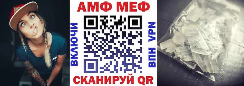kraken вход  Вельск  АМФЕТАМИН 97% 