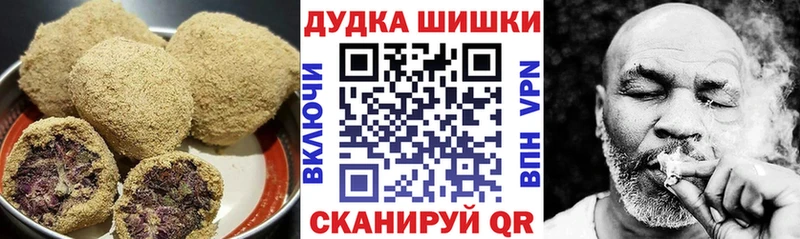 Еда ТГК марихуана как найти наркотики Вельск