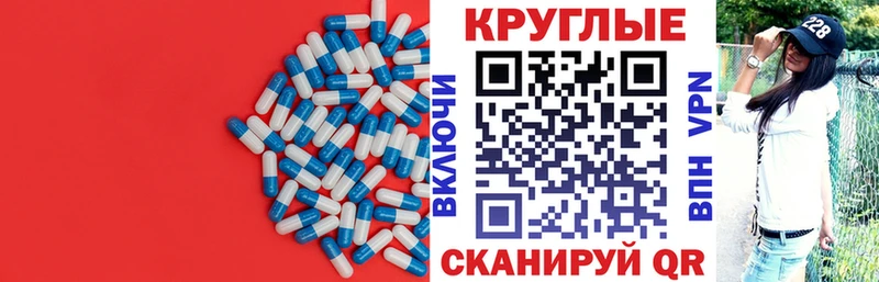 где купить   Вельск  Ecstasy 280 MDMA 
