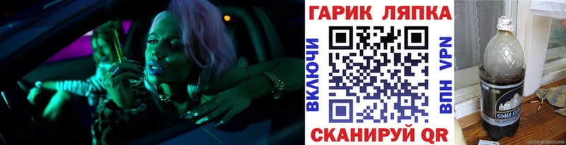 Гашиш Изолятор  блэк спрут ONION  Вельск  купить  