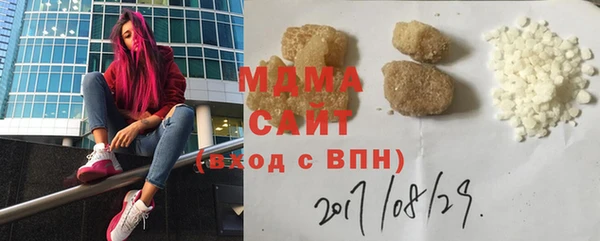 mdpv Арсеньев