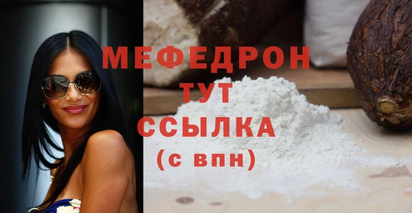 mdpv Арсеньев