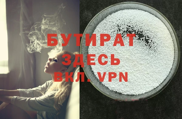 прущая мука Осташков