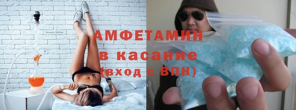 экстази Аркадак