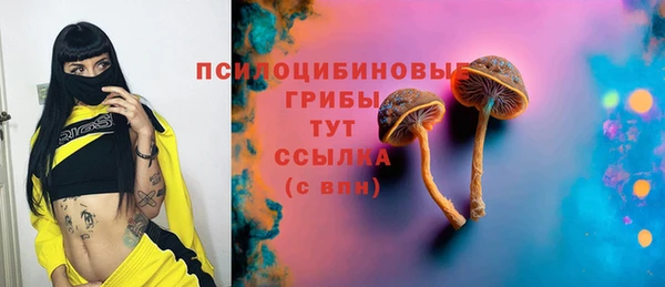 экстази Аркадак