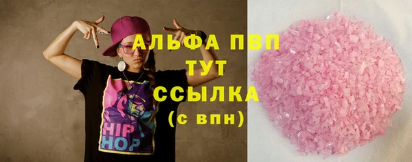экстази Аркадак