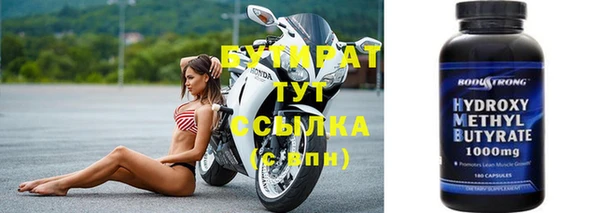 экстази Аркадак