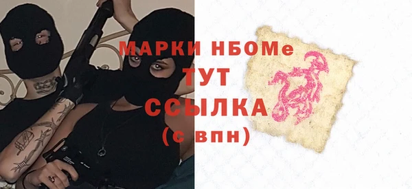 mdpv Арсеньев