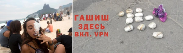 экстази Аркадак