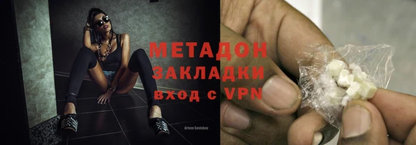 МДМА Армянск