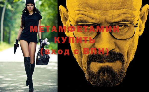 экстази Аркадак