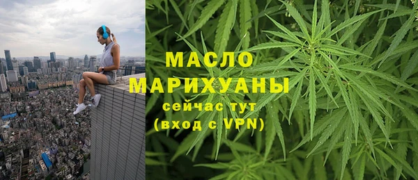 mdpv Арсеньев