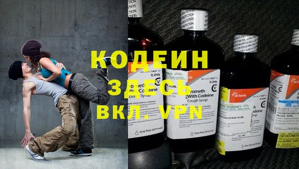 экстази Аркадак