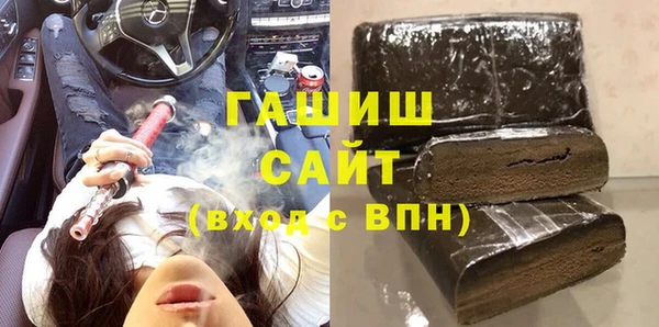 МДМА Армянск