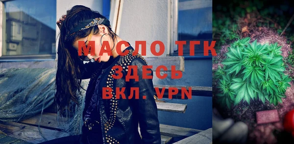 МДМА Армянск
