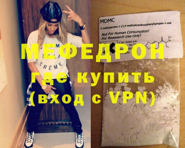 МДМА Армянск