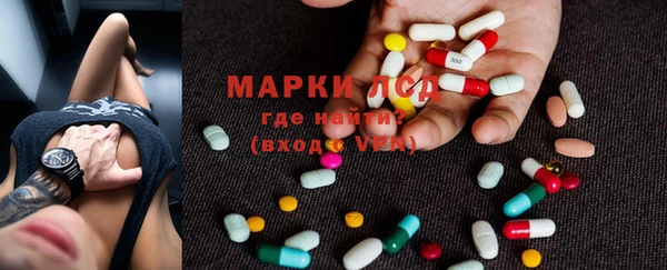 МДМА Армянск