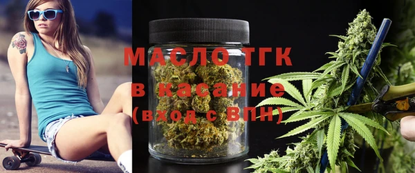 mdpv Арсеньев