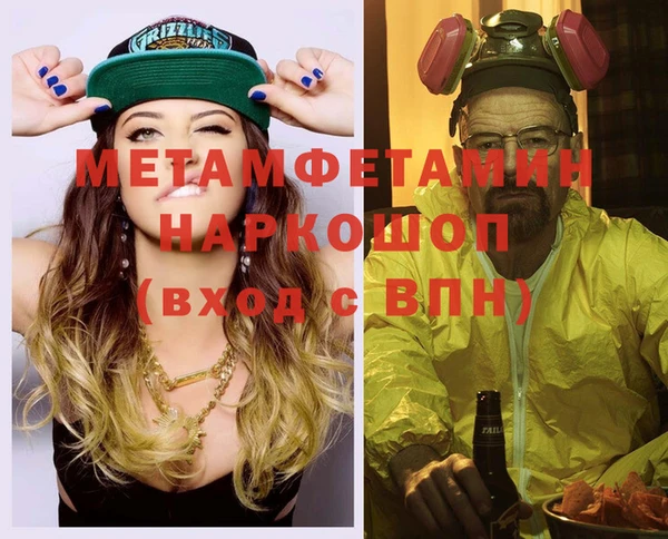 МДМА Армянск