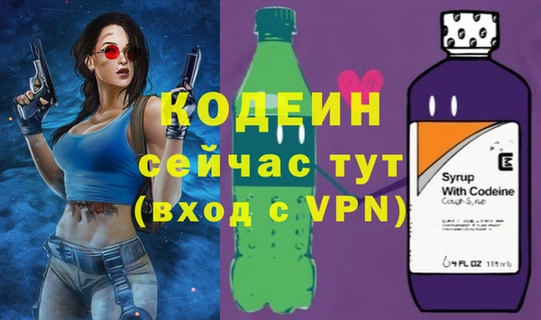 экстази Аркадак