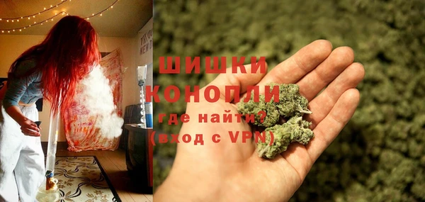 МДМА Армянск