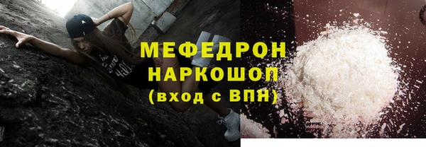 mdpv Арсеньев