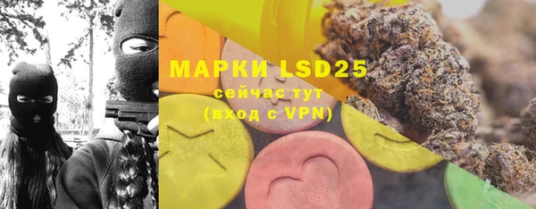 mdpv Осинники