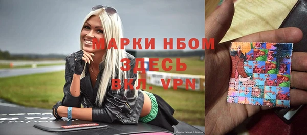 mdpv Арсеньев