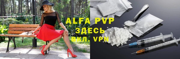 mdpv Арсеньев