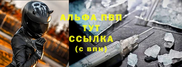МДМА Армянск