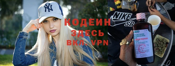 МДМА Армянск