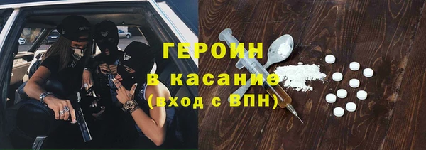 mdpv Арсеньев