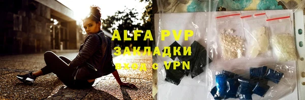 МДМА Армянск