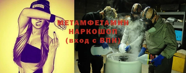 mdpv Арсеньев