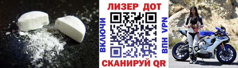 darknet официальный сайт Вельск ЛСД экстази кислота