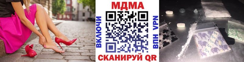 MDMA кристаллы  omg сайт  Вельск 