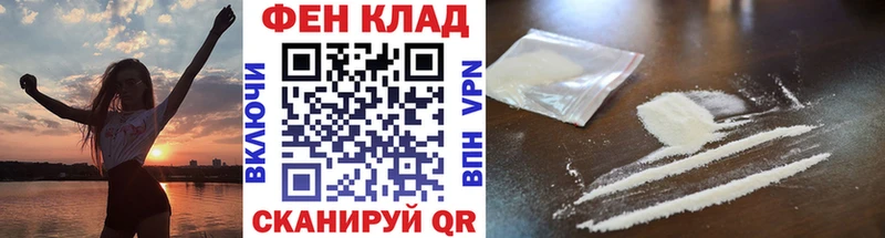 купить закладку  Вельск  Первитин витя 