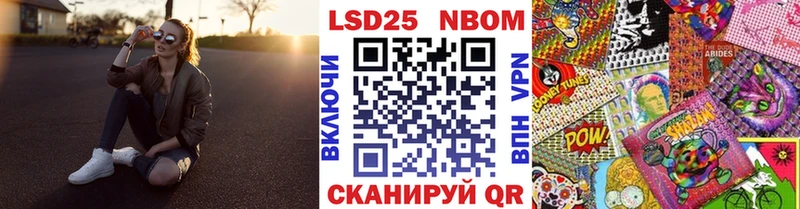 маркетплейс формула  Вельск  Марки 25I-NBOMe 1,5мг 