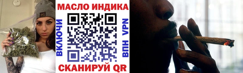 цена наркотик  Вельск  ТГК концентрат 