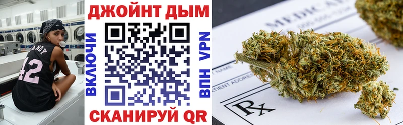 Бошки Шишки White Widow  Вельск 
